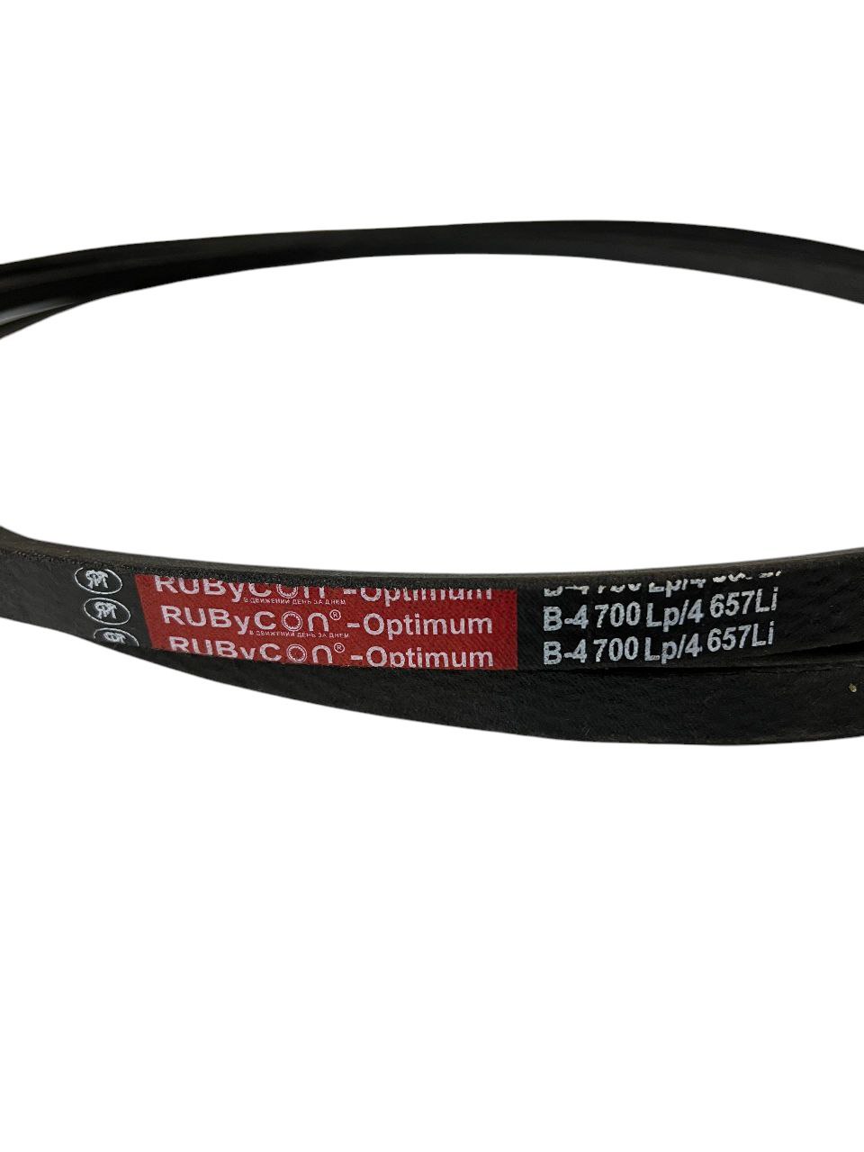 Ремень приводной RUBYCON Optimum В-4700Lp/4657Li
